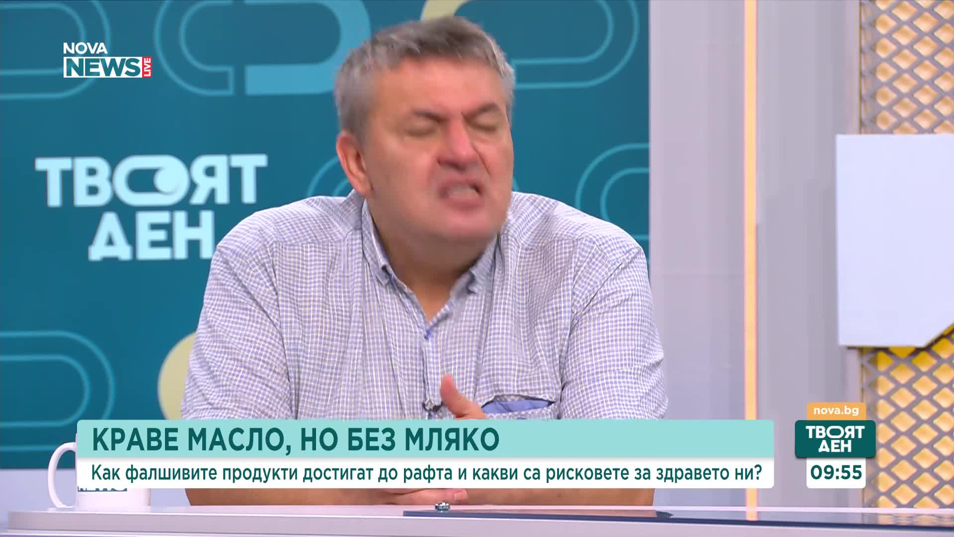 „Това е целенасочена измама“: Експерти за случая с фалшивото масло и липсата на контрол