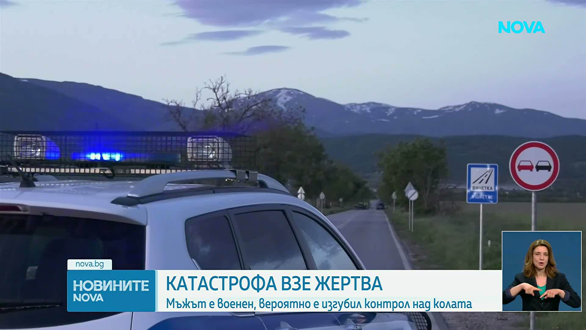 Военен загина при тежка катастрофа край Карлово