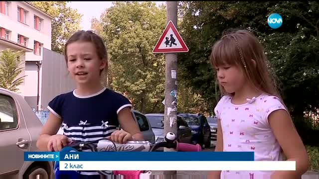 НА 15 СЕПТЕМВРИ: Пътен полицай до всяко училище
