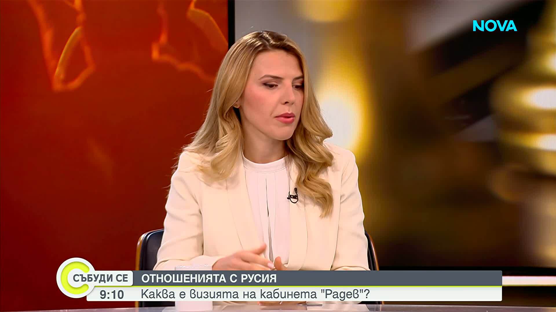 Българската външна политика: Национален интерес и дипломация