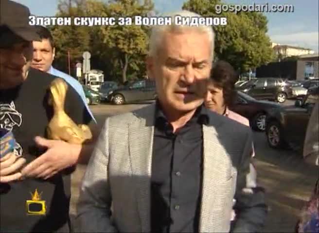 Златен скункс за Волен Сидеров - Господари на Ефира 16.06.2014
