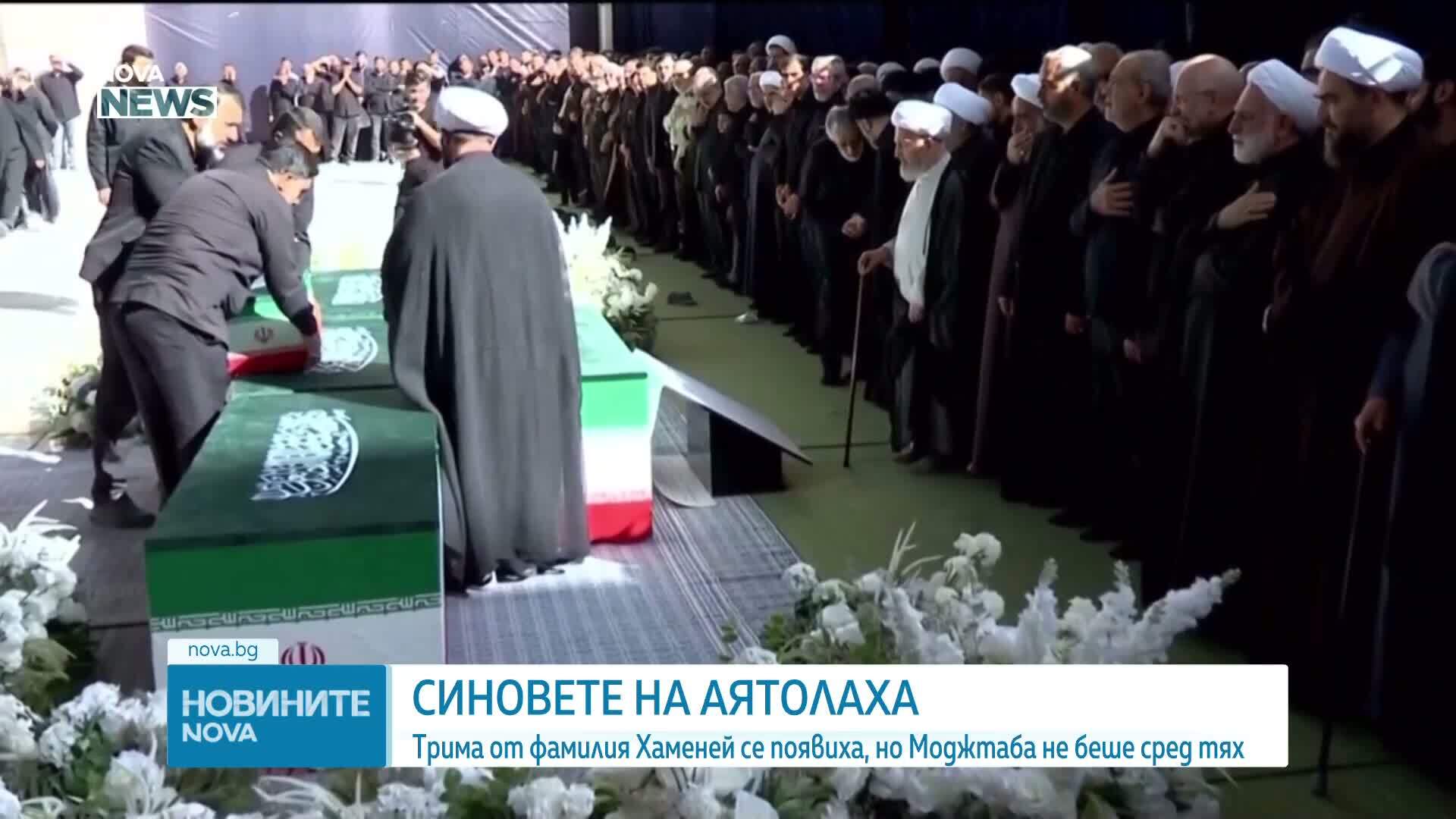 Моджтаба Хаменей не присъства на голямата молитва в памет на баща му
