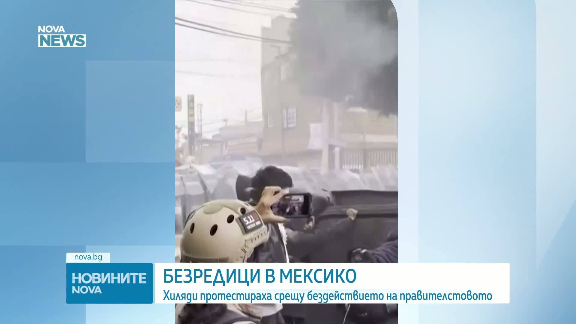 Протести съпътстваха първия мач на Световното по футбол