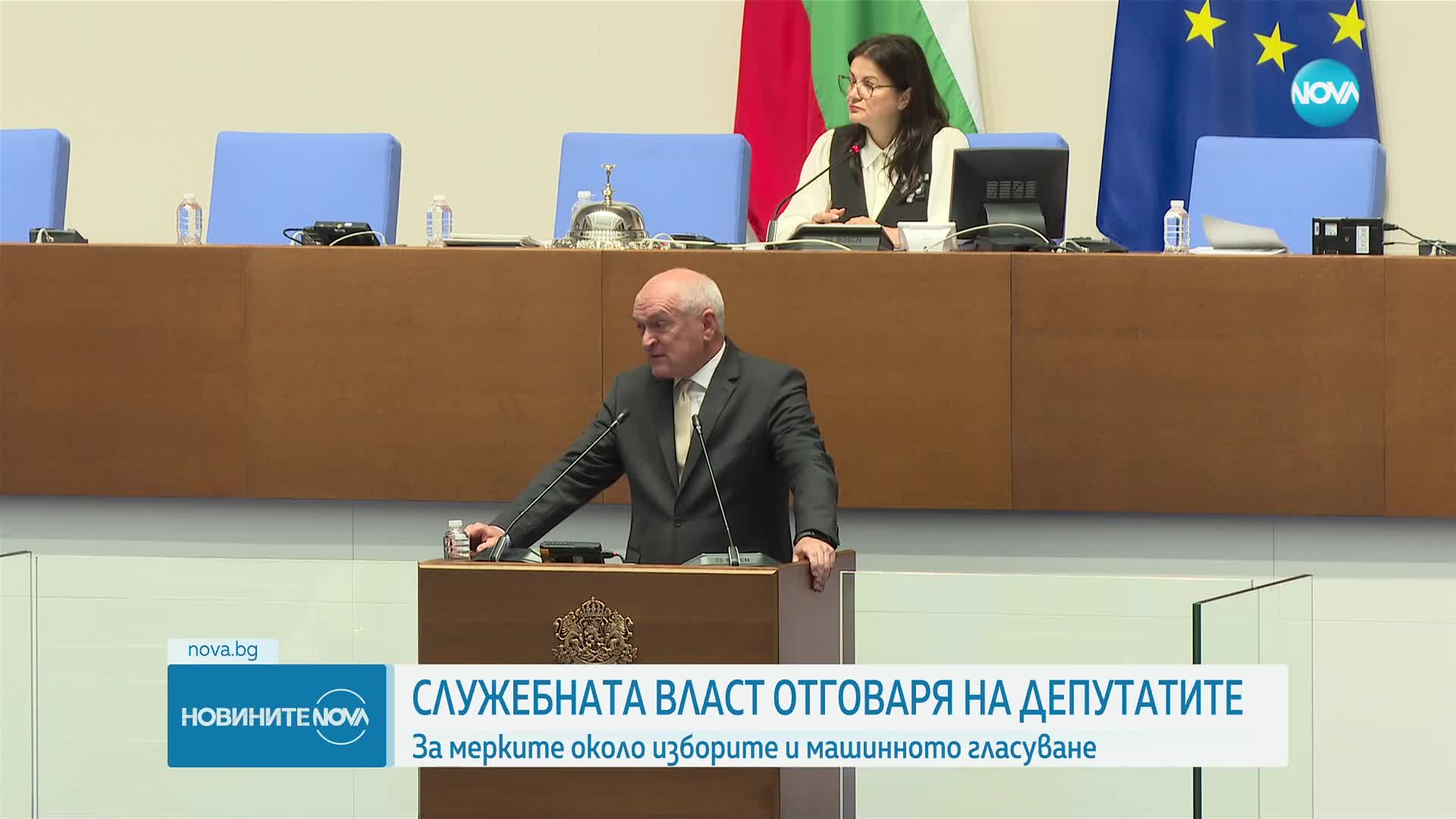 Парламентарен контрол: Главчев отговаря пред депутатите за мерките около изборите