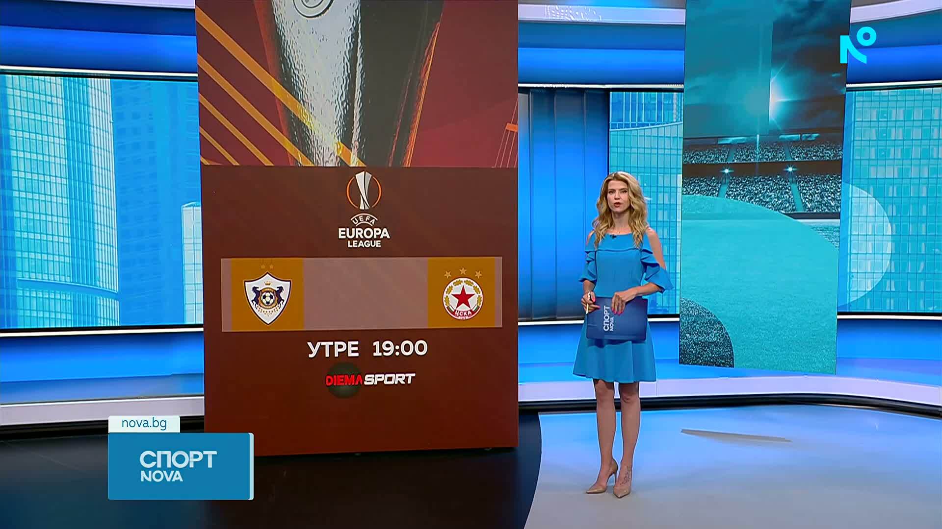 ЦСКА замина със сериозни амбиции за първата среща с Карабах в Лига Европа