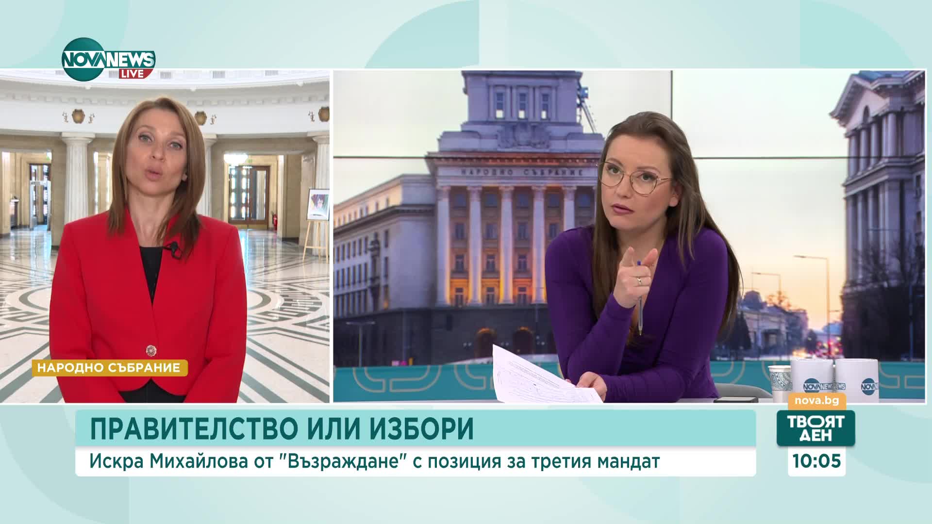 Михайлова: "Възраждане" заслужава да получи третия мандат