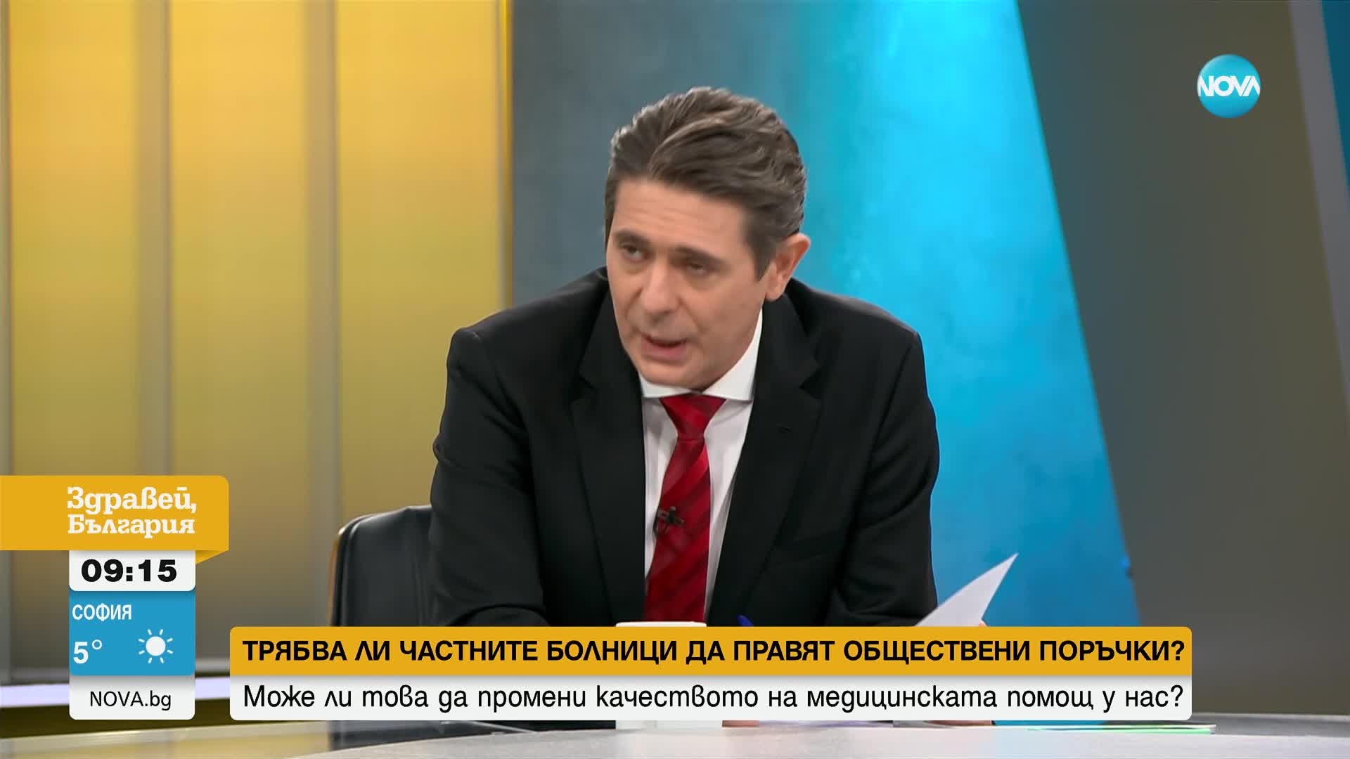 Пламен Теушанов: НЗОК да започне да финансира биомаркерите за онкоболни пациенти