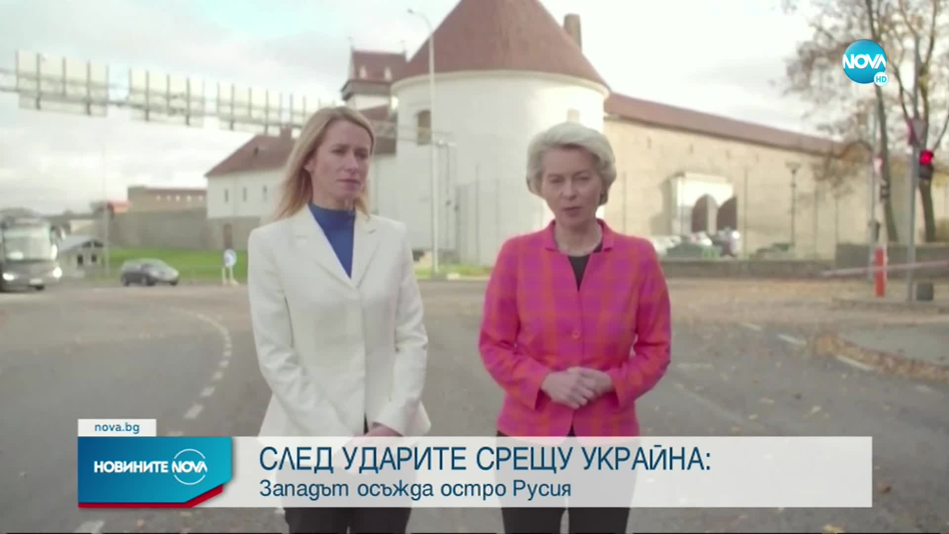 Международната общност остро осъди ракетните удари в Украйна
