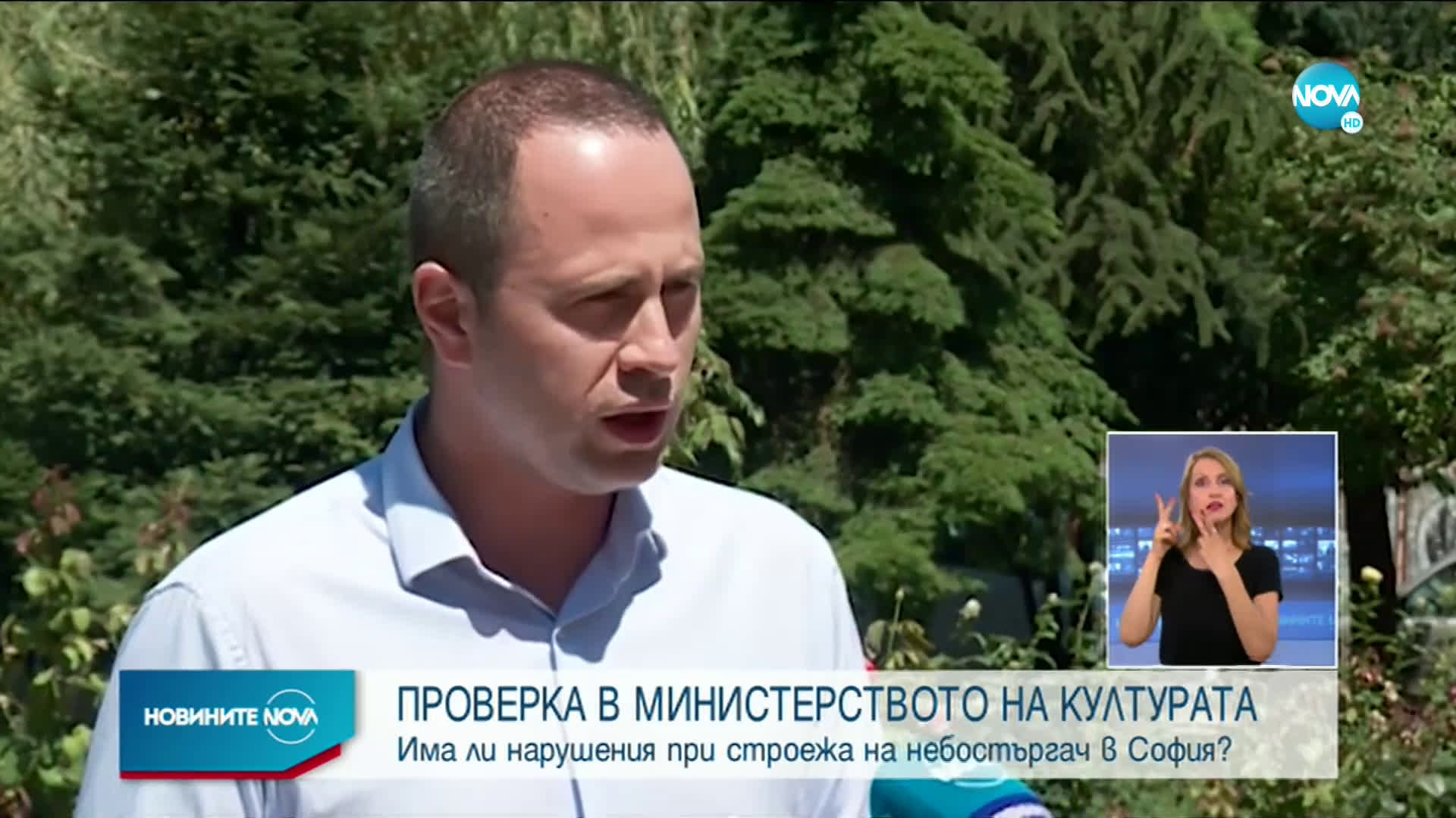 ВАП сезира Спецпрокуратурата за строежа на небостъргач