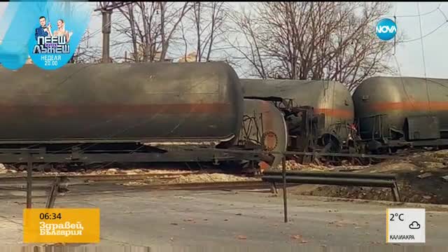 Започва обезопасяването на цистерните в Хитрино