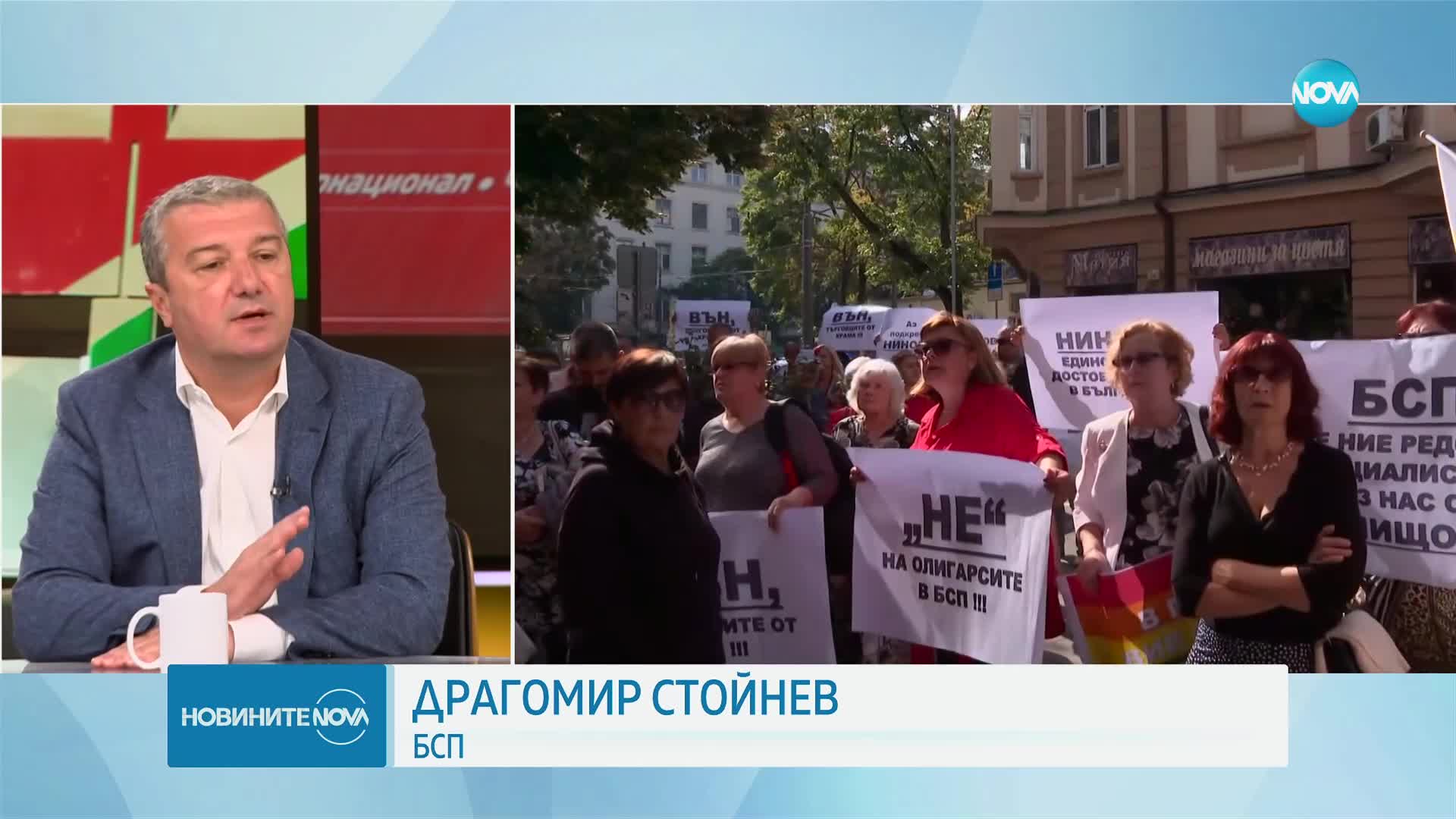 Стойнев: БСП тръгна към обединение. Който саботира – бива изключен