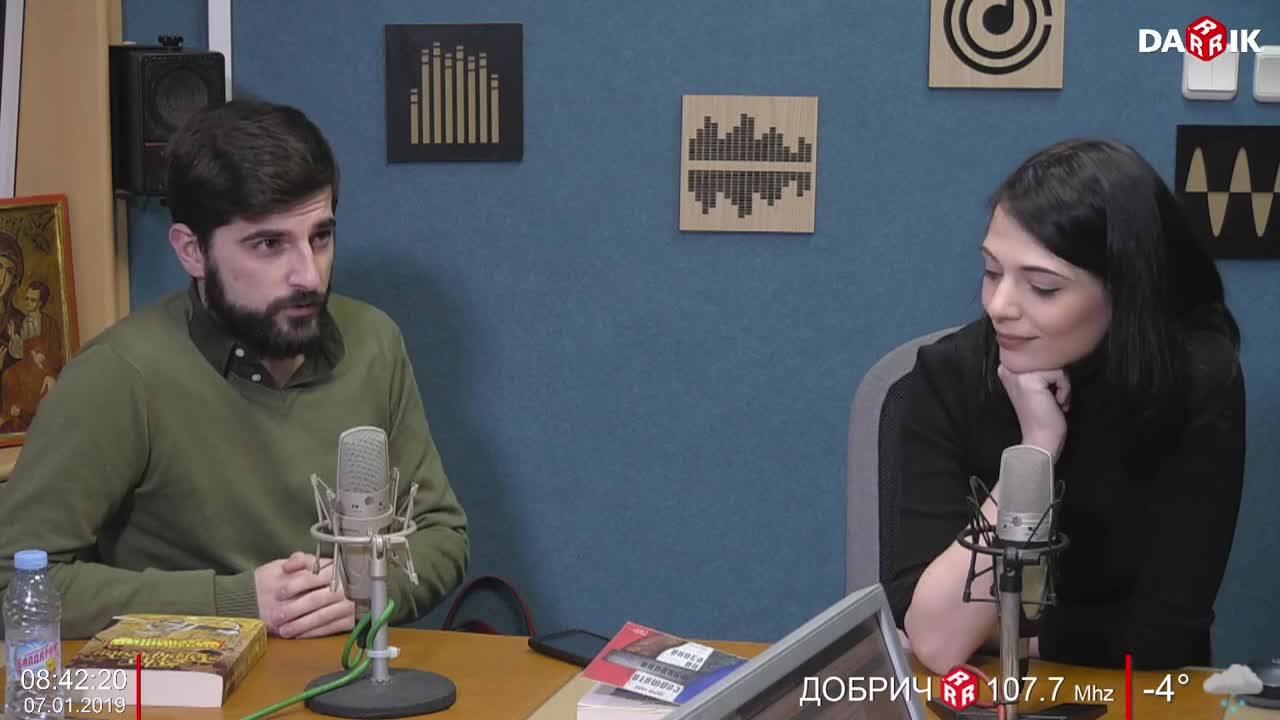 ДАРИК КАФЕ с книги под завивките 07.01.2019