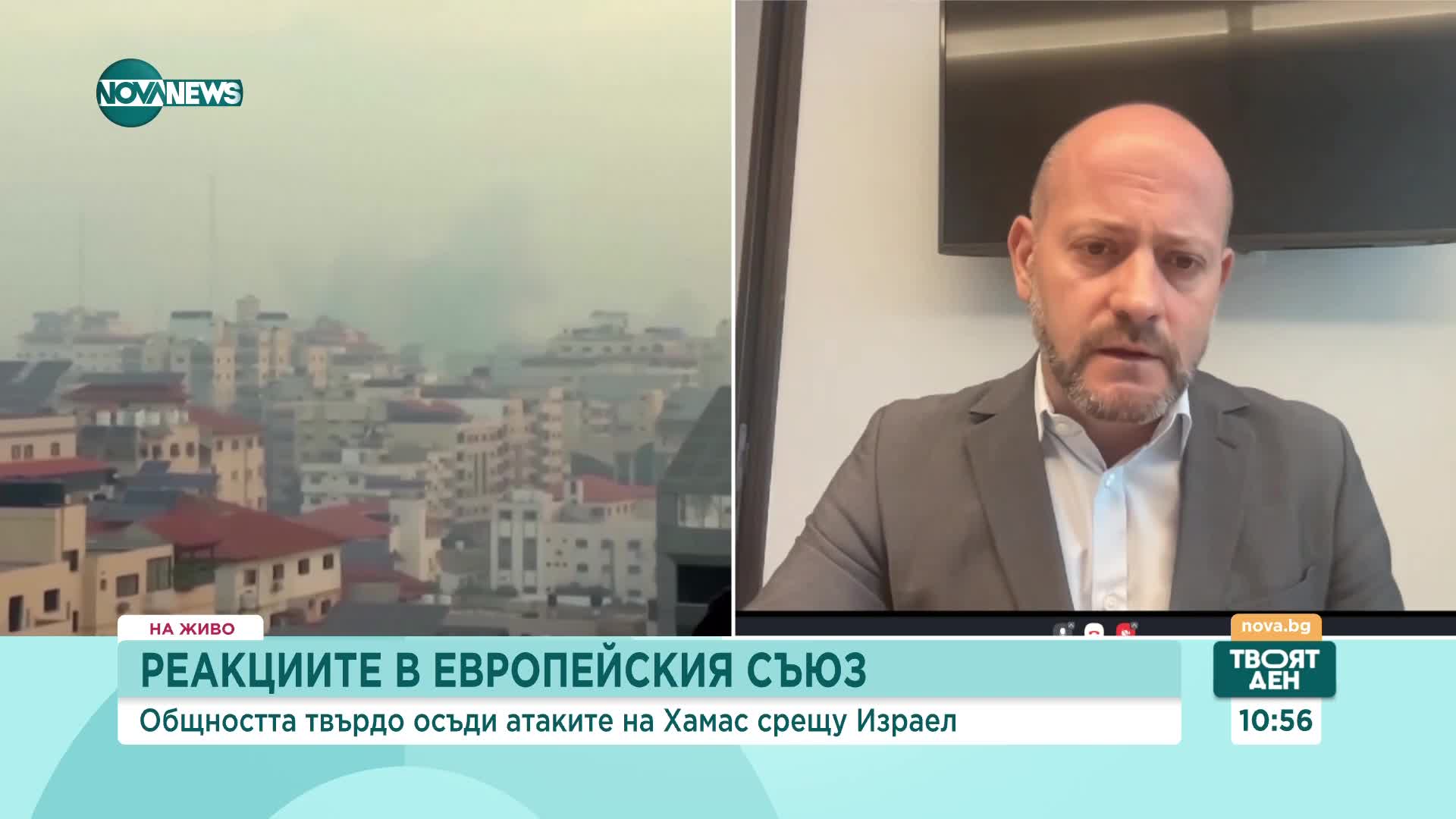 Радан Кънев: Нахлуването на "Хамас" цели да спре сближаването между Израел и Саудитска Арабия