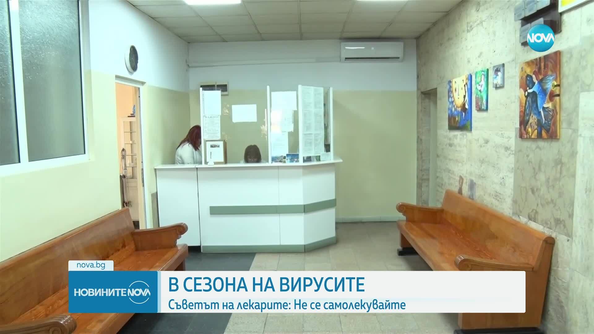 Кантарджиев: Грипът вече се разпространява епидемично в страната