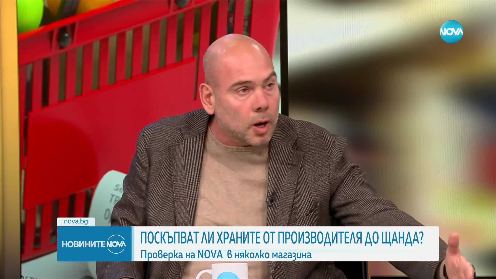 В отговор на очаквания бойкот: Магазини предлагат извънредни промоции на 13 февруари