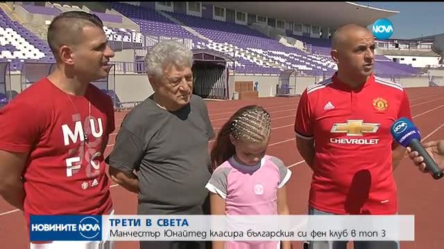 Новините на NOVA (25.08.2017 - централна емисия)