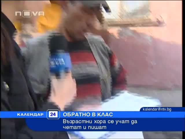 Цигани се учат да пишат и четат смях !!!