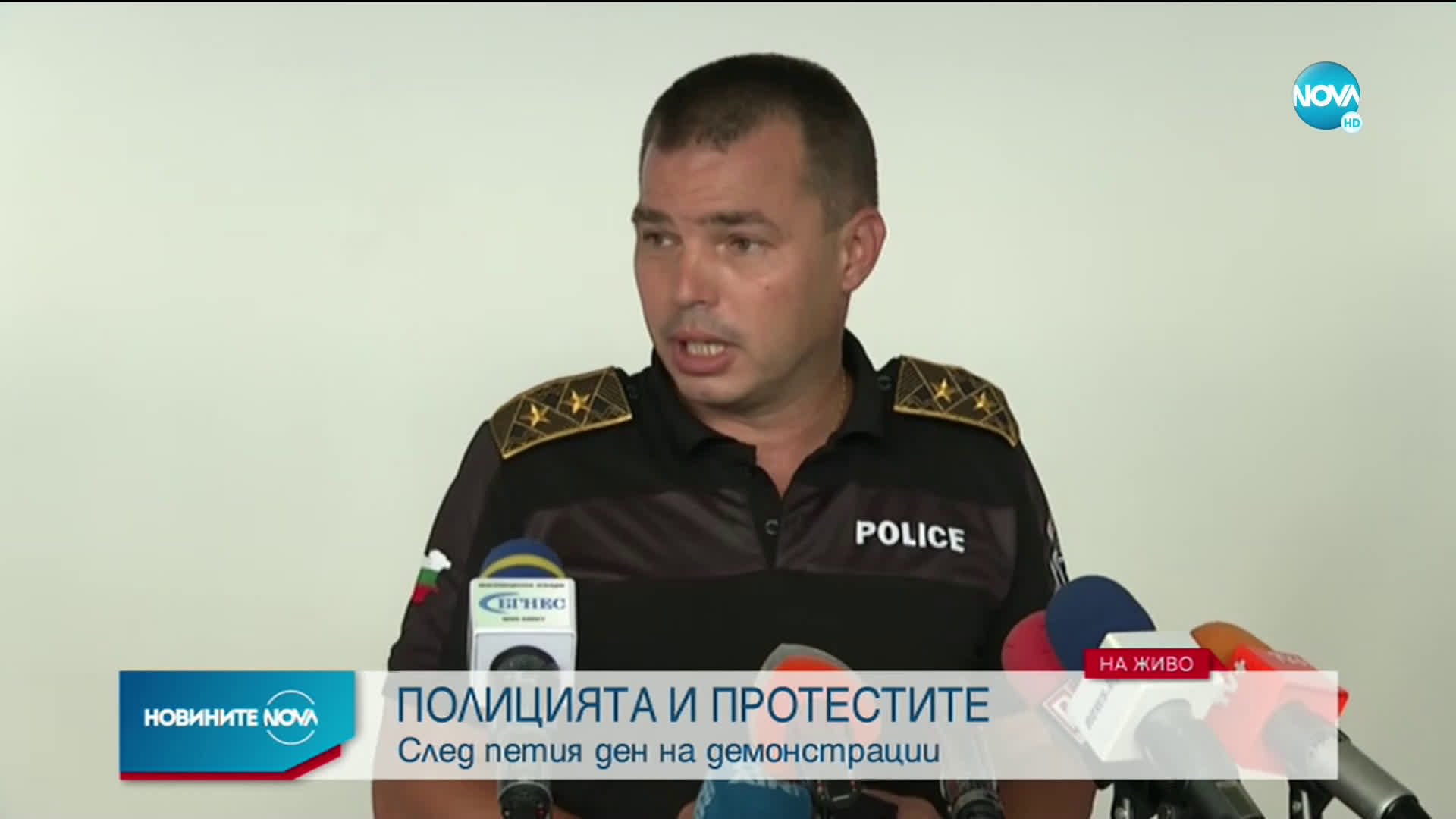 СДВР: Призоваваме гражданите да протестират мирно и да не се поддават на провокации
