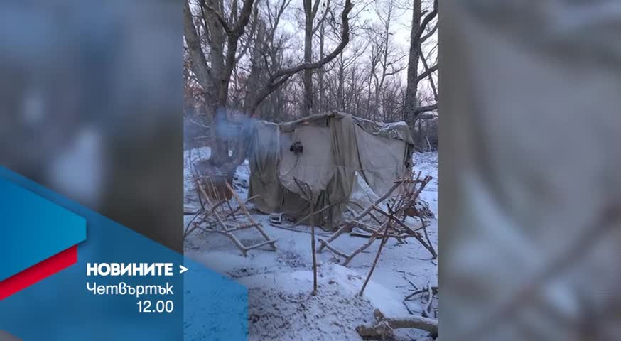 Новините на Нова – обедна емисия на 11 февруари