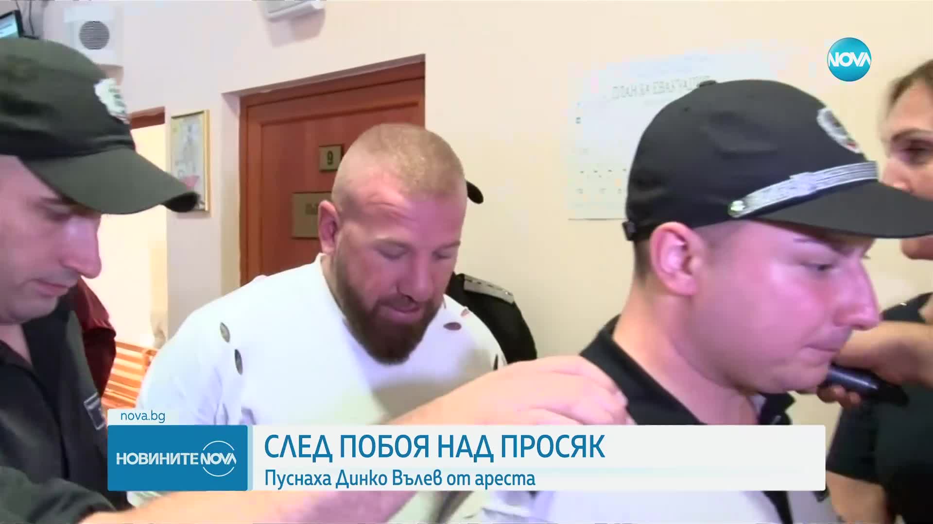 След агресията срещу мним инвалид: Пуснаха под гаранция Динко Вълев