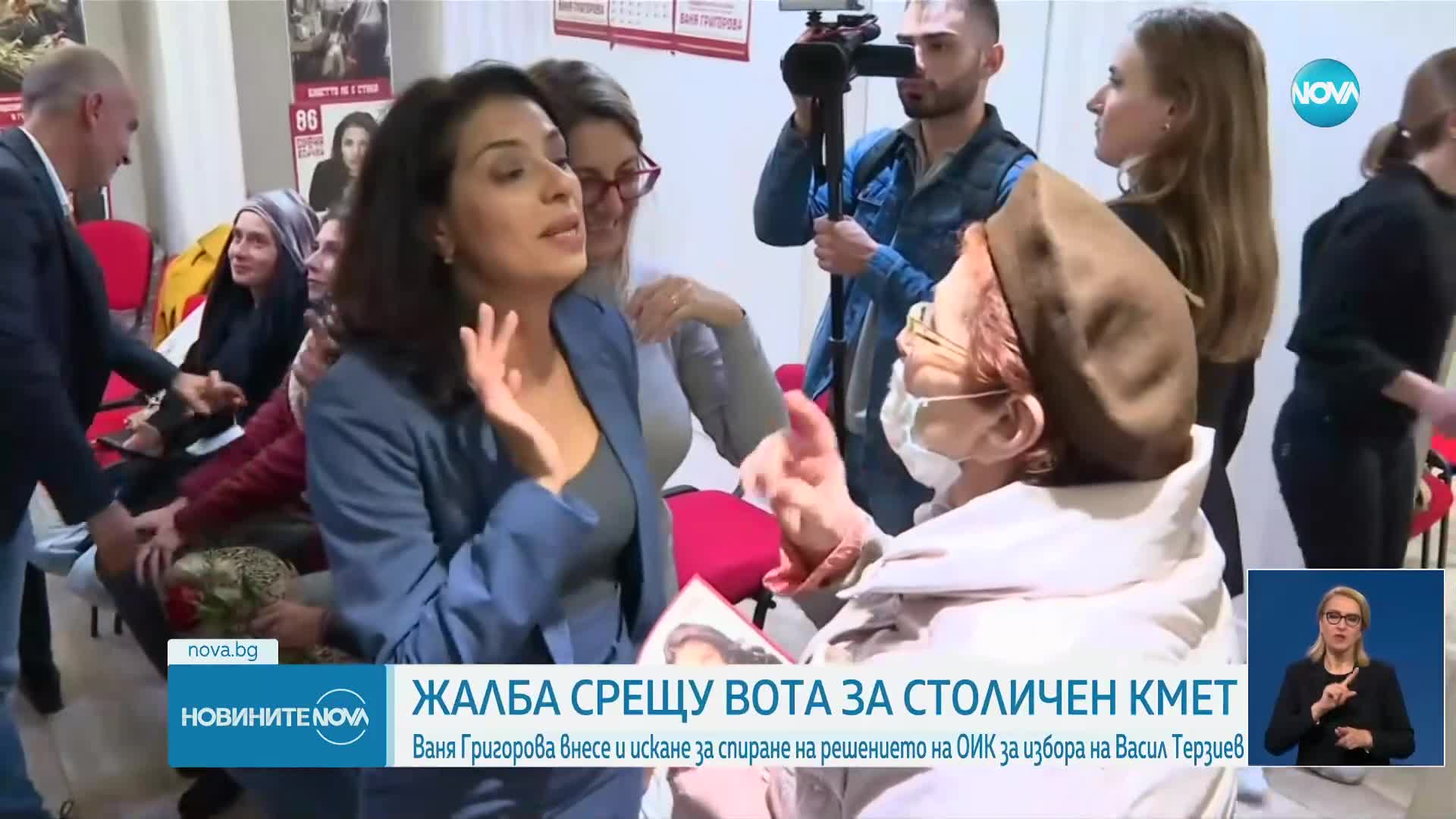 Новините на NOVA (09.11.2023 - късна емисия)