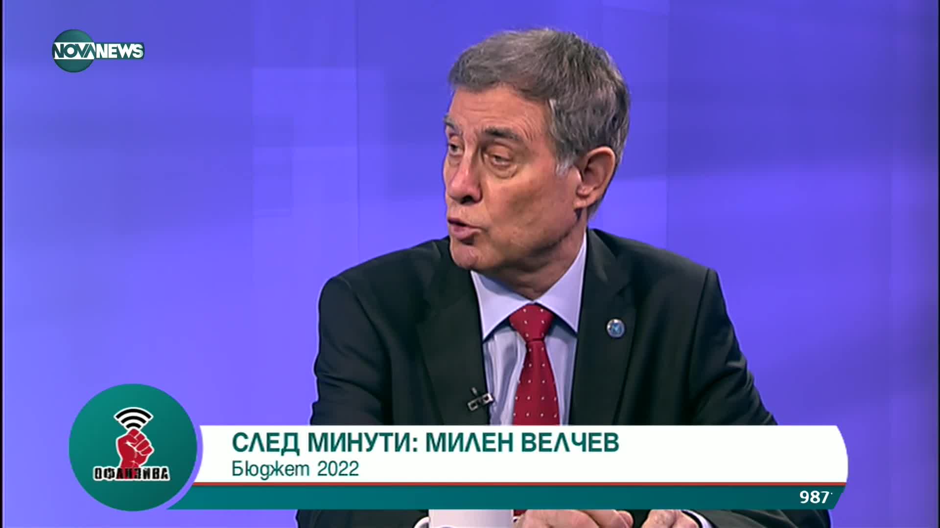 САЩ изпратиха писмен отговор на руските искания отправени към Вашингтон и НАТО