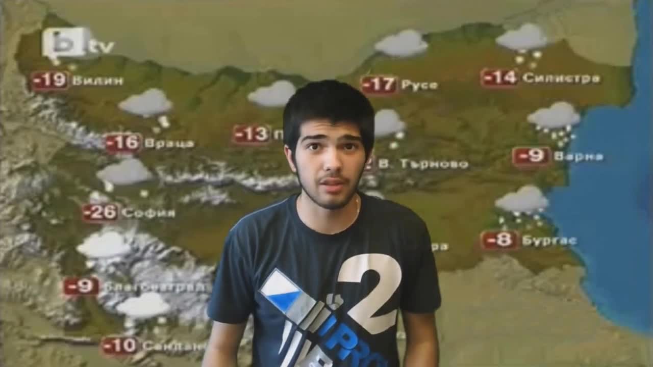 Dge Tv News - Прогноза за времето