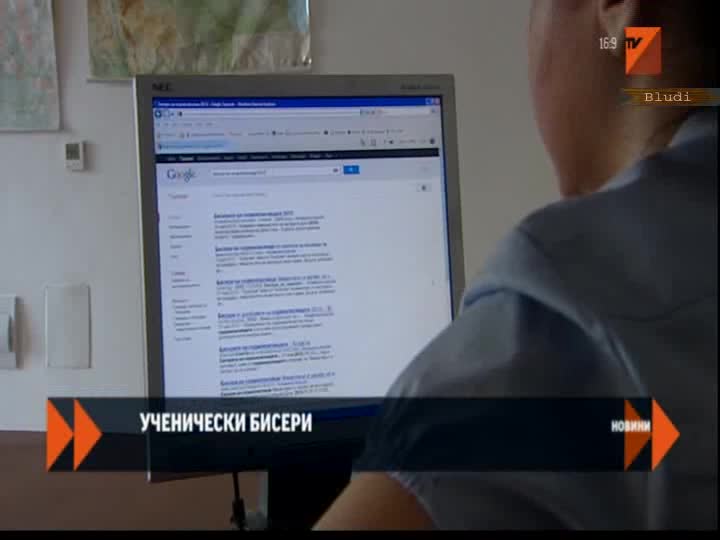 2012 Ученически бисери от изпити на седмокласници