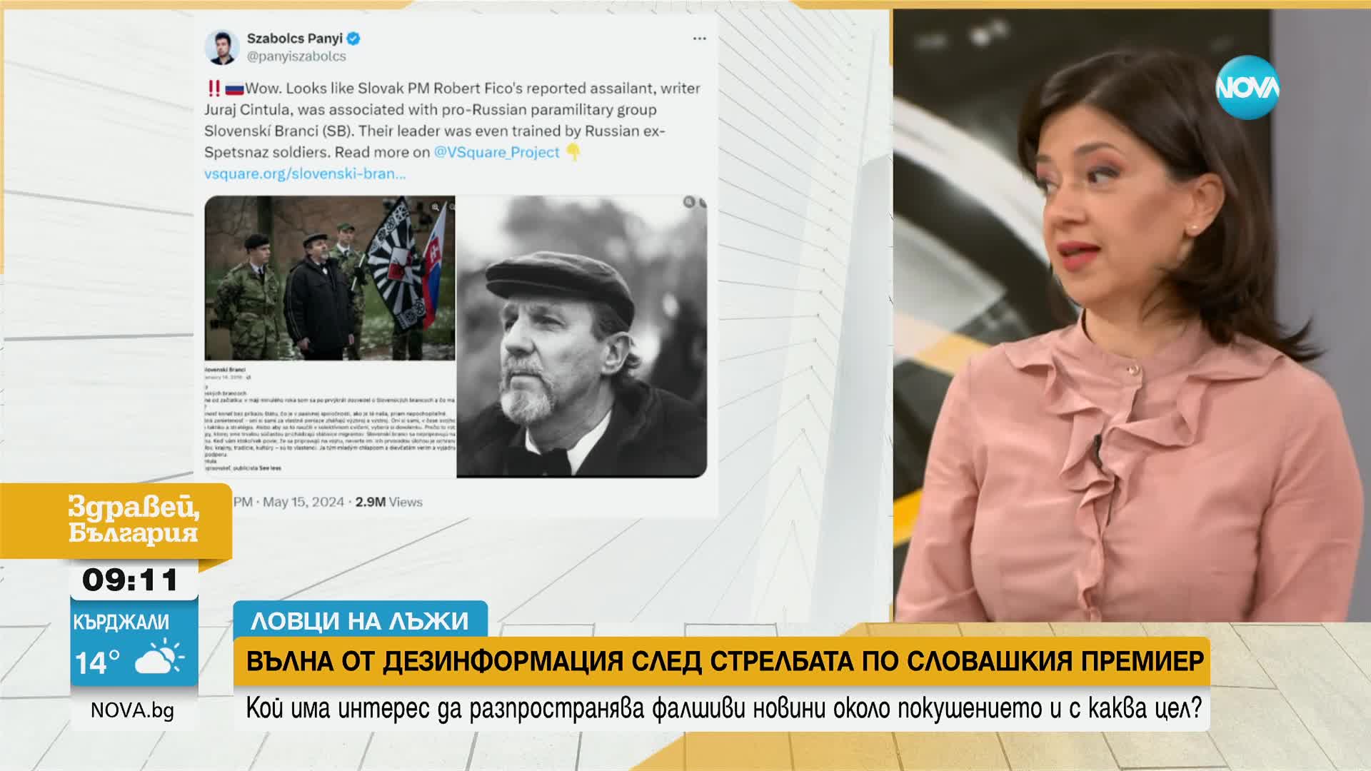 Вълна от фалшиви новини след покушението срещу Роберт Фицо