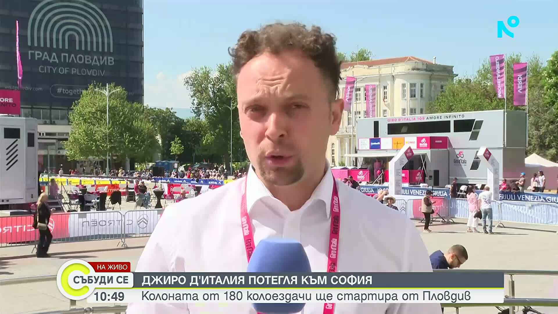 Пострадалият колоездач от Джиро д'Италия е в стабилно състояние в "Пирогов"