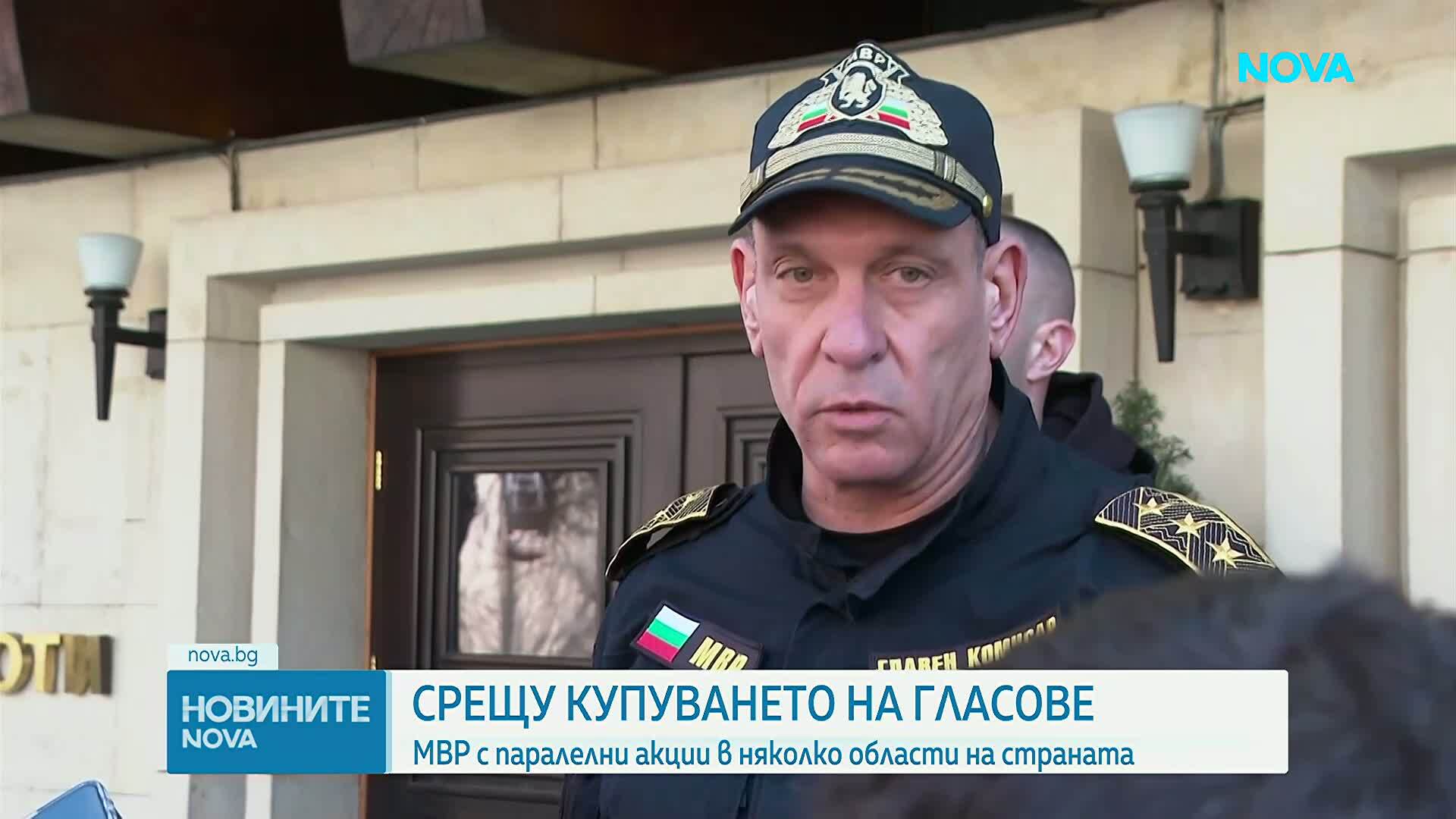 Полицейска акция срещу купения вот: Арести и иззети хиляди евро в страната