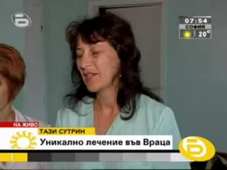 Уникално! Дете На 6 Години Въскръсна
