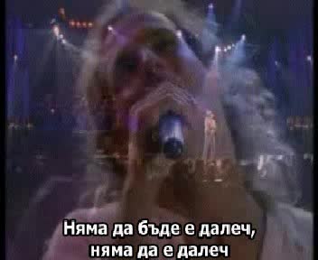 Michael Bolton - When Im Back On My Feet Again Превод
