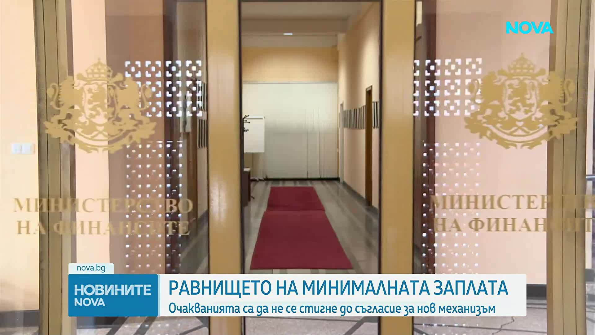 Как ще се изчислява минималната работна заплата от 2027 година