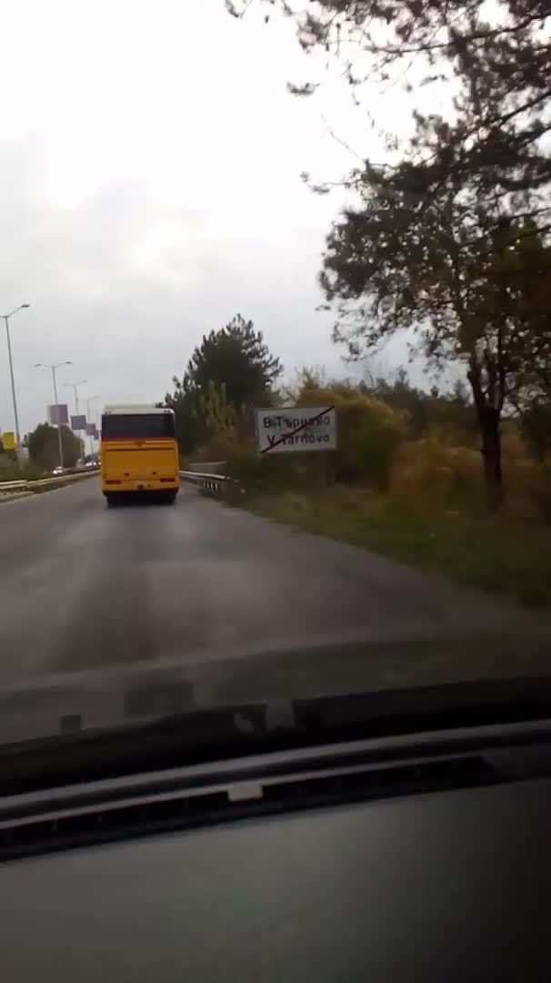 Автобус с висока скорост във Велико Търново