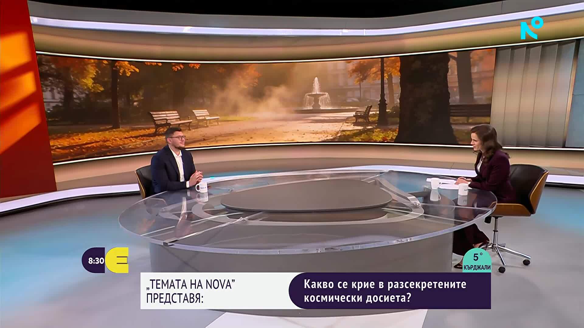 "Темата на NOVA" в аванс: „Космически досиета“