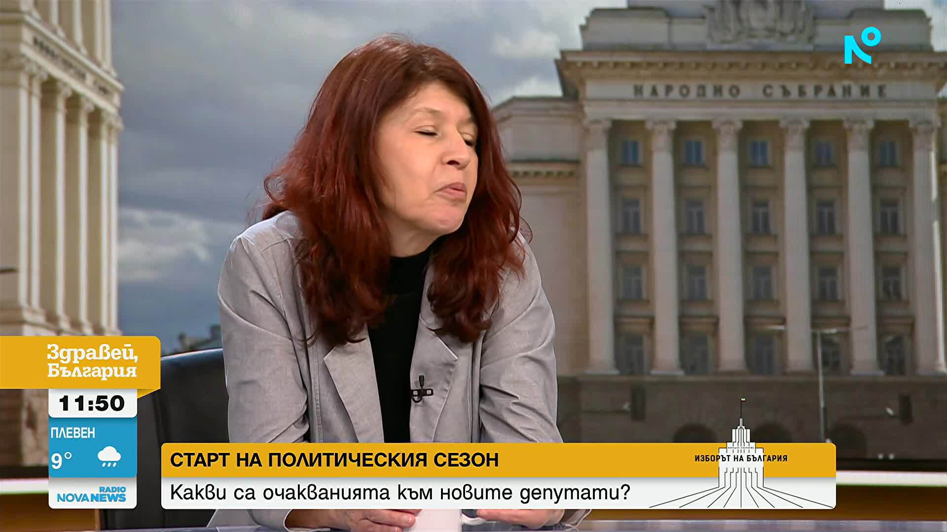 Очаквания от новия политически сезон – коментират политолози