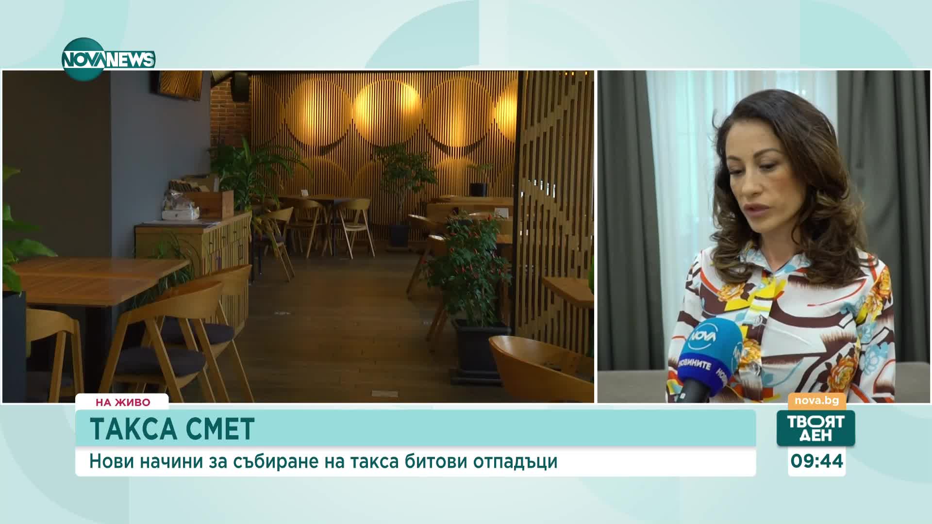 Такса „смет”: Общините все още не са получили методика, по която да направят изчисленията