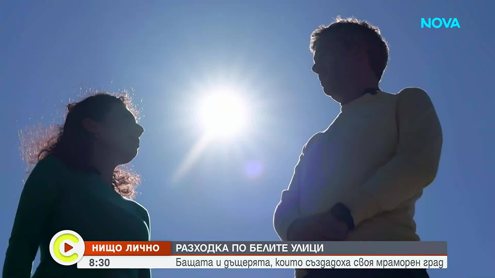 Мраморният град на Иван Русев в село Илинденци