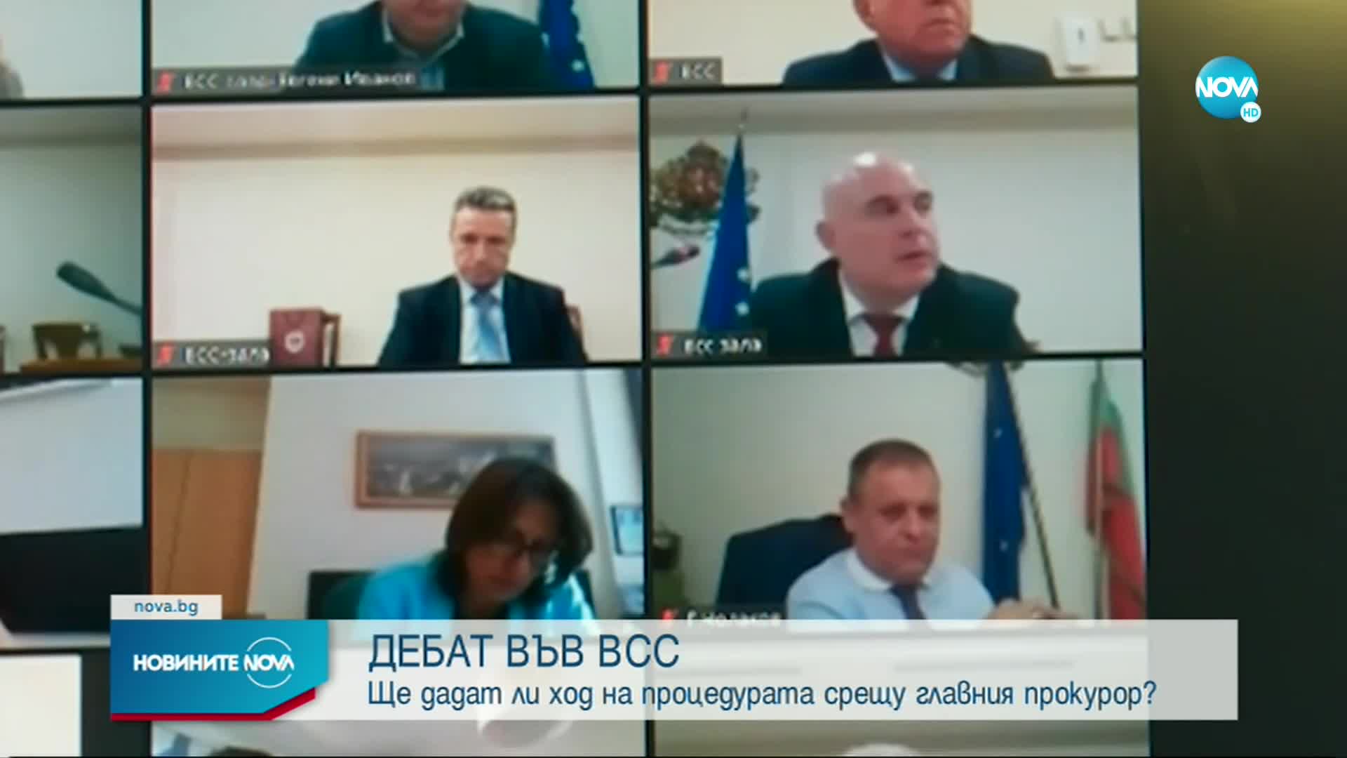 ВСС обсъжда искането за оставка на Гешев