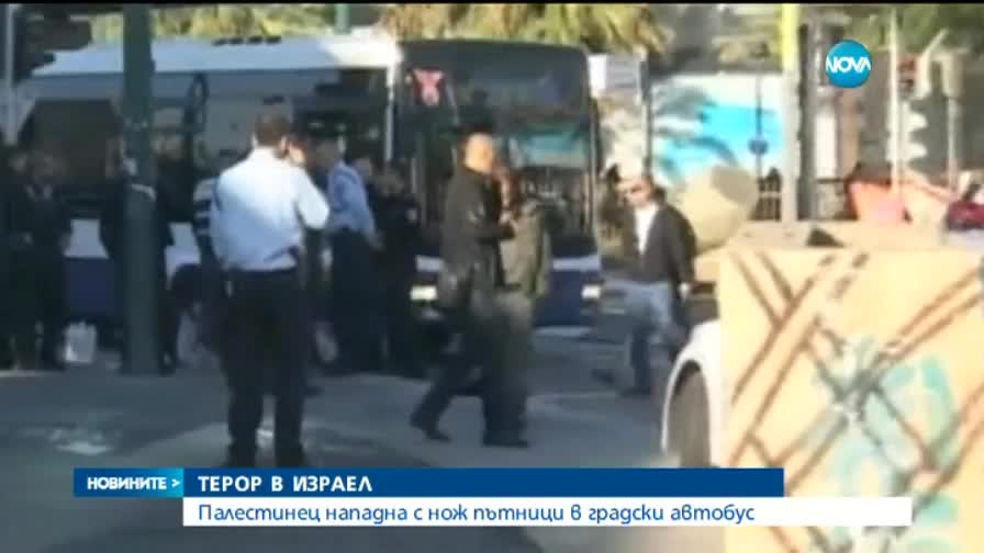 Мъж с нож вилня в израелски автобус
