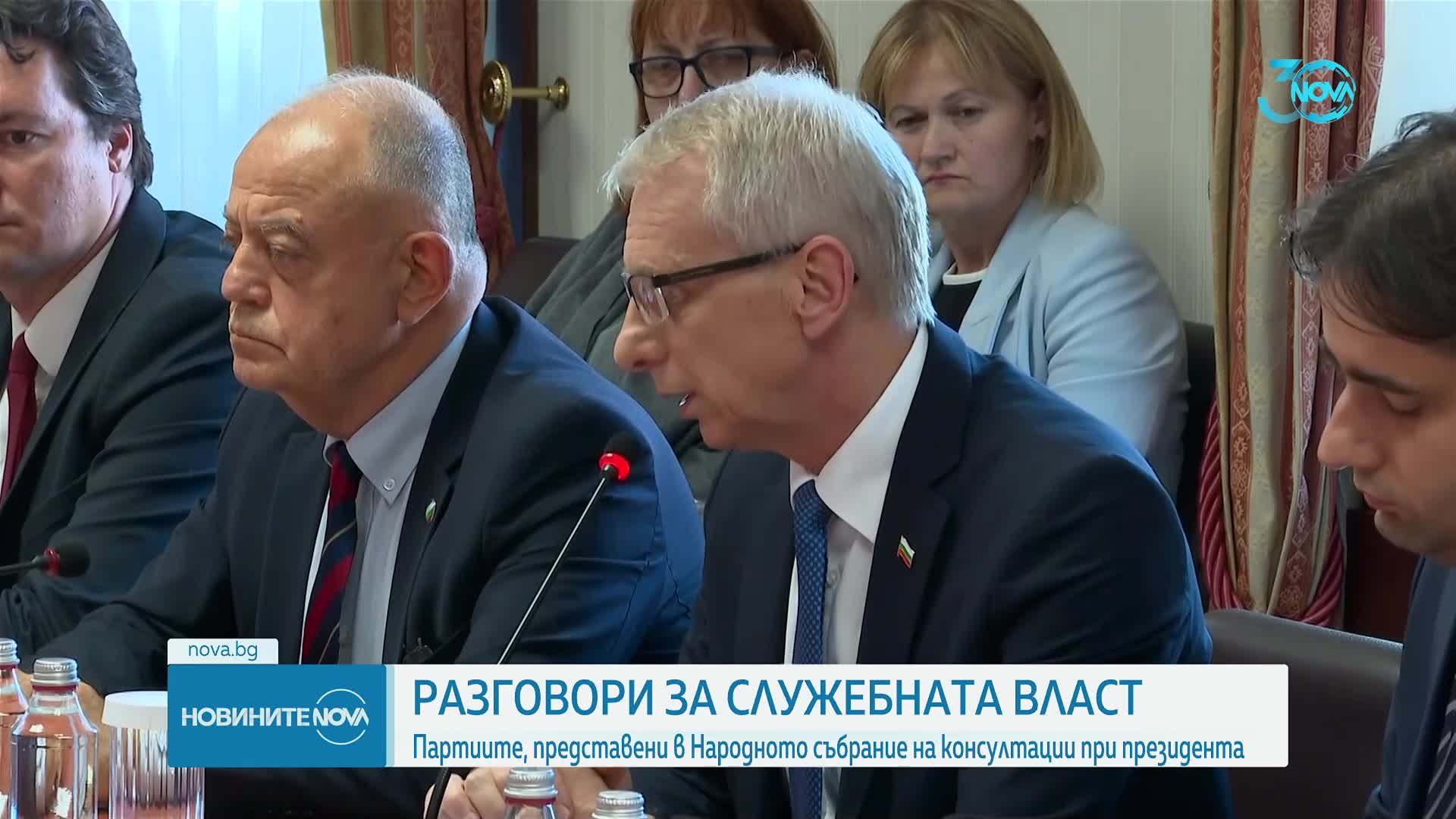 Президентът на консултации с партиите: Не само Главчев изяви готовност да е служебен премиер