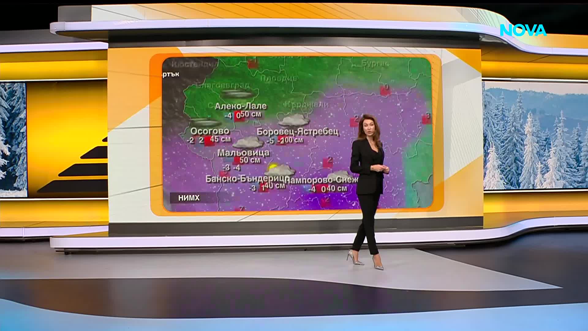 Прогноза за времето (22.01.2026 - сутрешна)
