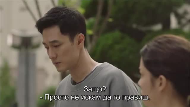 Terius Behind Me E08 / Териус, Моят Закрилник Е08