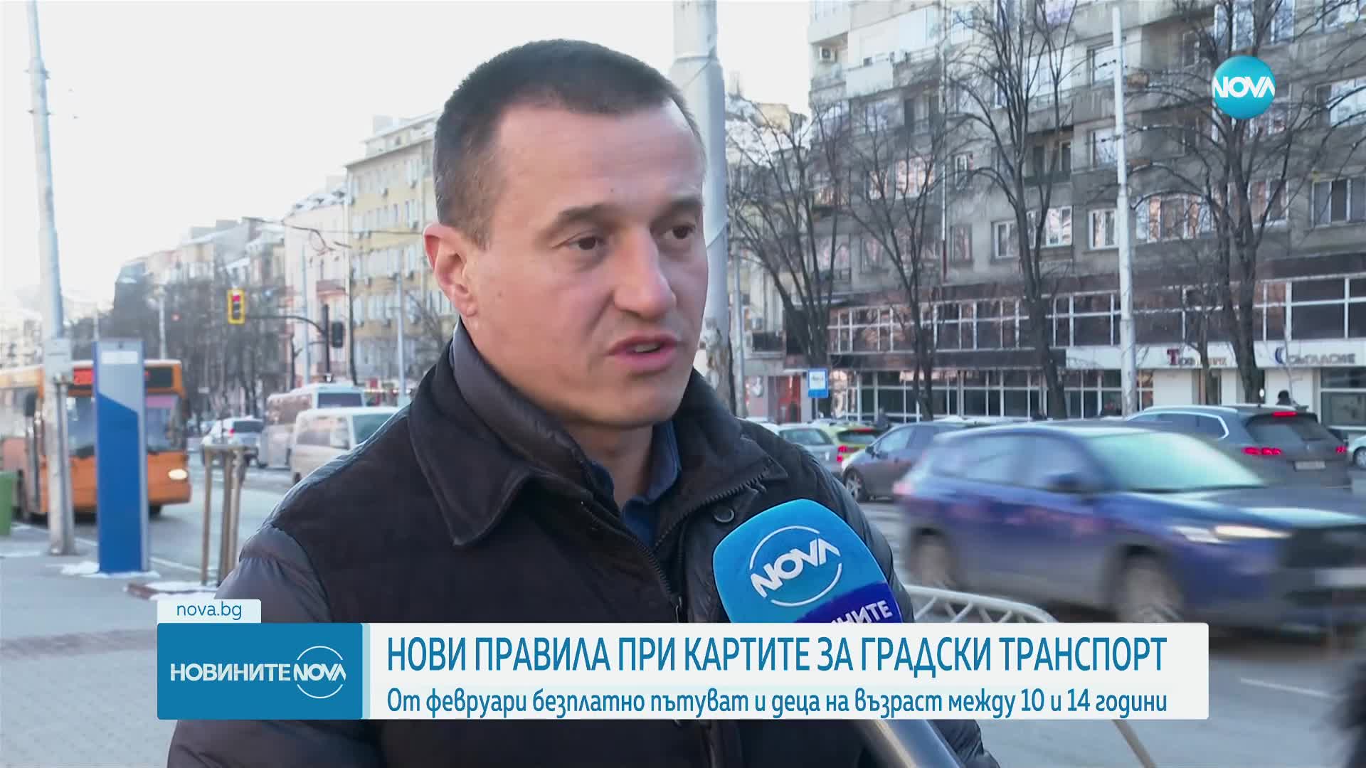 Безплатни карти за транспорт за деца до 14 г.: Ще връщат ли пари на родители, които вече са платили