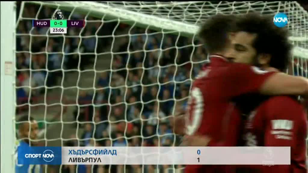 Спортни новини (21.10.2018 - обедна емисия)