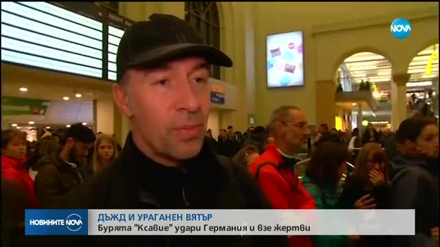 ДЪЖД И УРАГАНЕН ВЯТЪР: Бурята "Ксавие" взе 7 жертви в Германия