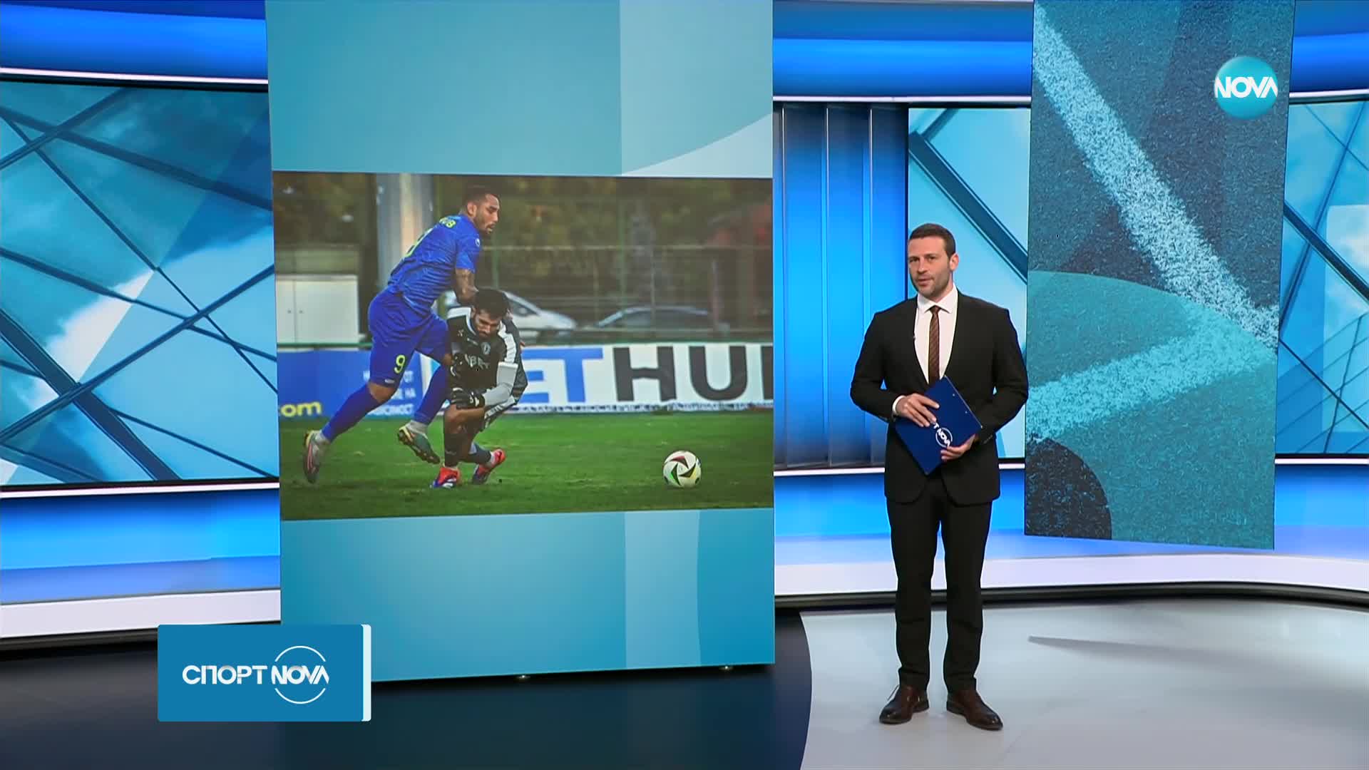 Спортни новини (23.09.2024 - късна емисия)