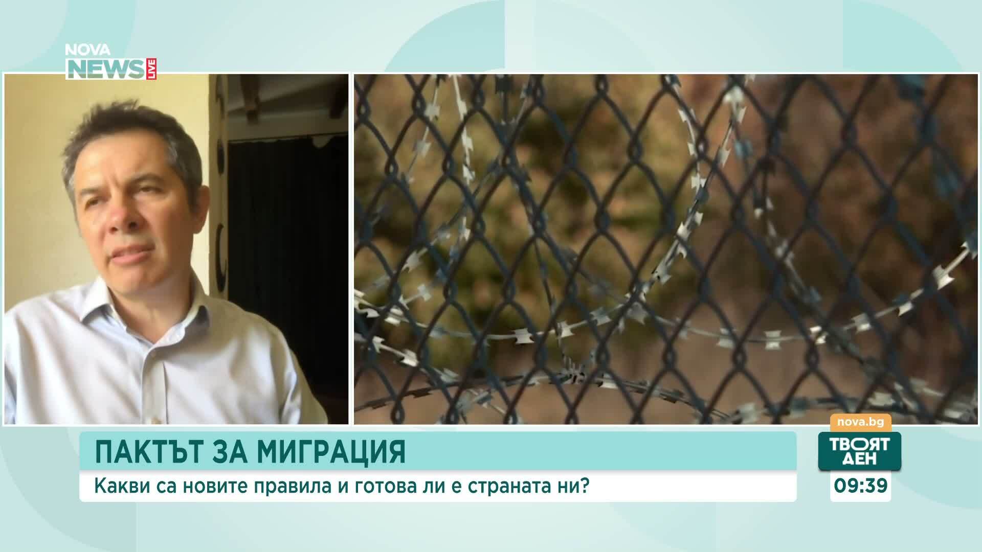 Разследване срещу „Калашниците“ и новият миграционен пакт