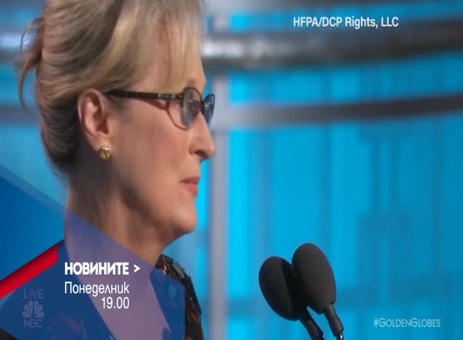 В Новините на NOVA от 19.00 ч. на 9 януари очаквайте